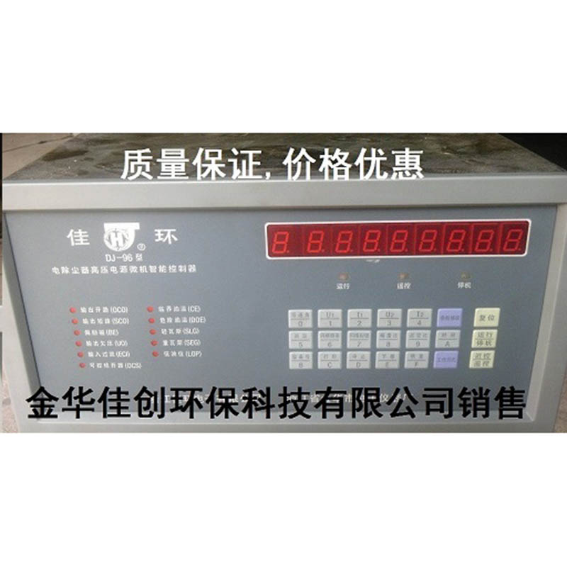 津南DJ-96型电除尘高压控制器